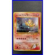 Vintage Pokemon Blaine's Moltres NO. 146 Holo Rare 1999 Gym 2 Japanese A2051