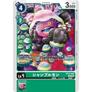 Digimon TCG BT19 / BT19-046 Chamblemon