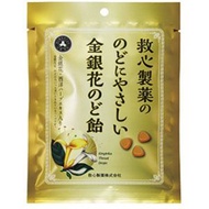 人字牌救心 金銀花潤喉糖 70g 獨立包裝 平行進口