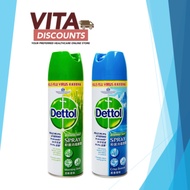 DETTOL DISINFECTANT SPRAY MORNING DEW / CRISP BREEZE / SAKURA BLOSSOM 450ML / 680ML