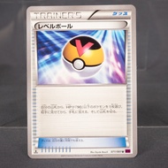 [LP] Level Ball 071/081 XY  Pokemon Card TCG Japanese