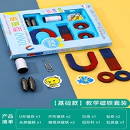 科学实验套装儿童物理手工diy材料小学生科技制作小发明玩具 男孩Eksperimen Sains Set Kanak-kanak Fizik Bahan DIY Buatan Tangan Pelaj