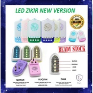 Zikir Ruqyah plug in/Zikir Plug Al Quran/Zikir & Ruqyah Dan Quran Surah Plug In With LED