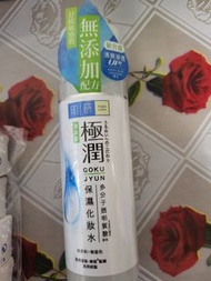 極潤保濕化妝水