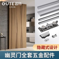 Good Ghost Door Special Hardware Accessories Invisible Track Ghost Door Accessories Barn Single Fan 