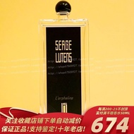 น้ำหอม Serge Lutens Orphan Chypre Sweet Musk EDP 50ML 100ML น้ำหอมสำหรับผู้หญิง สเปรย์น้ำหอม เส้นทาง