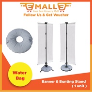 Water Beg for Bunting Use