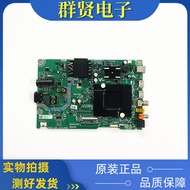 Original Haixin 55V1F-R (BOM18) Motherboard RSAG7.820.12273 with Screen HD550Y1U82-B1