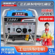 Small Small Portable Gasoline Frequency Conversion Generator Household Small Generator 3 Kilowatt 4 
