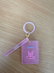 包平郵^ ^麻雀吊飾一萬（W1)