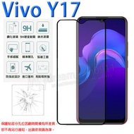 【全屏玻璃保護貼】維沃 VIVO Y17 1902 6.35吋 滿版玻璃貼/鋼化玻璃膜/全膠/亮面 螢幕保護貼 9H