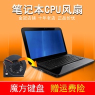 Suitable for HP HP G4-2000 G6-2000 G7-2000 Fan TPN-Q110/Q109 Q107 Q106