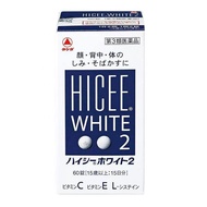 Takeda Hicee White 2 60 tablets / 120 tablets /180 tablets|Hicee B Mate 2 / 40tablets 75 tablets / 1