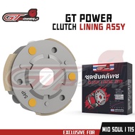 🇹🇭GT POWER CLUTCH LINING MIO SOUL I 115 / MIO SOUL I 115 FI / MIO J / CLUTCH SHOE MADE IN THAILAND