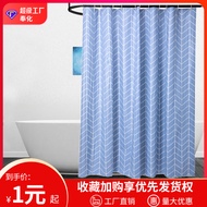 Bathroom thick waterproof and mold resistant bathroom shower set partition hanging