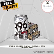 Suntory Strong Zero Dry Chuhai - 350ml x 24 cans (Bundle of 2) (BBD: 06/2026)