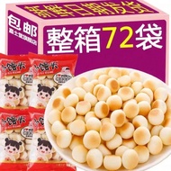 「TW‧Food」 Child-Friendly Snack Biscuits 5 Pounds