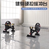 Adjustable Barbell Deadlift Rack Cushioning Frame Home Auxiliary Deadlift Weightlifting Platform Fiv