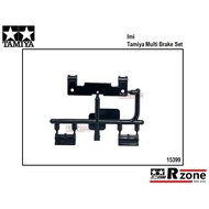 Imi Tamiya 15399 Multi Brake Set (Black) - 15520