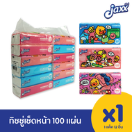 Jaxx กระดาษเช็ดหน้ารุ่น 100 แผ่น ลายเป็ด บีดัค ทิชชู่ (คละลาย) 1 หิ้ว 12 ห่อ