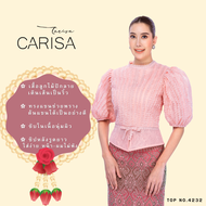 เสื้อลูกไม้ปักเดินเส้นเป็นริ้ว Carisa ลวดลายสวย แขนบอลลูน 3 ส่วน ช่วยพรางต้นแขน ซิปซ่อนด้านหลัง แต่ง