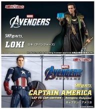 魂限 S.H.Figuarts SHF Marvel Avengers Loki 洛基 美國隊長(Avengers E.G. Cap VS Cap Edition)2隻