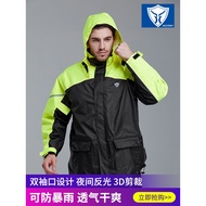 HY💞Rainproof Raincoat Motorcycle Raincoat Rain Pants Suit Split Traveling by Motorcycle Riding Waterproof Men's Raincoat