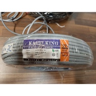 (Loose cable per meter) 0.75mm 3 Core Flexible Cable 40/0.016x3Core 0.75mmx3Core flex cable grey cab