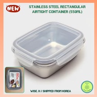 [Daiso] Stainless Steel Rectangular Airtight Container (550ml)