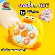 babypartys Toys Press Games Hit The Mole Puzzle Game Machine For Children Aged 1 Year And Up. Childr