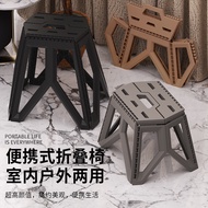 Outdoor Portable Folding Stool Maza Stool Adult Children Low Stool Thickened Plastic Portable Stool 