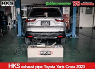 ท่อ HKS ท่อแต่ง Yaris cross 2023 2024 HKS legamax carbon ตรงรุ่น ไม่ต้องแปลง ปลาย คาร์บอน สวย เสียงเ
