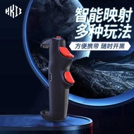 Ghost S03S07 Eating Chicken Handy Tool Ghost Bead Automatic Pressing Little Wasp Gamepad