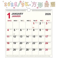 2026 9K Square Wall Calendar Month Monthly Solar Terms Office 115 Stationery