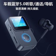 【現貨 限時免運】臺灣 5.0背夾式藍牙接收器3.5輸出耳機音箱功放轉無線立體聲音頻適配器