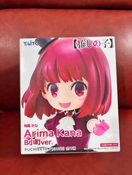 Taito  Q版 有馬加奈 B小町 我推的孩子 景品