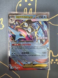 promo 超級甲賀忍蛙EX 卡牌