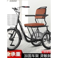 Tricycle for the elderly, pedal bike for transportation, manual adult tricycle, small fitness pedal 