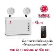 ไฟฉุกเฉินซันนี่ SUNNY รุ่น SG209CD6 9วัตต์ สำรองไฟ6 ชั่วโมง รุ่นใหม่ล่าสุด ของแท้100%