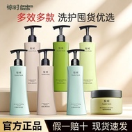 Awaken Seeds Shampoo惊时洗发水Oil Control Fluffy Anti-Dandruff Soothing Clean Clearing Anti-It