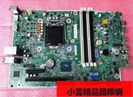 【優選國際購】HP惠普ProDesk600 G4 SFF准系統主板,L05338-601,L02433-001