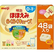 【 Direct from Japan 】Meiji Hohoemi Easy Cube 27g×48bags cubed infant formula