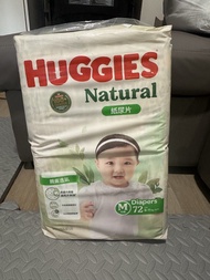 Huggies Natural M 72片 嬰兒紙尿片