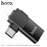 2in1 USB-A 2.0 to LaiNing and TypeC Hoco UA17 Adapter (Black)