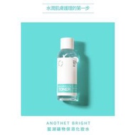 即期良品//韓國Another Bright藍湖礦物保濕化妝水