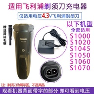 Shaver Charger Suitable for Philips Electric Shaver Shaver Series1000 s1020 S1060 S1050