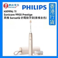 HX9996/11 Sonicare 9900 Prestige 具備 SenseIQ 的電動牙刷 (香檳金色) [香港行貨]