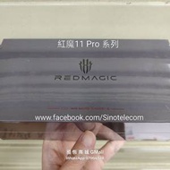 【國恒商城】▋▋redmagic 紅魔11 Pro 2...