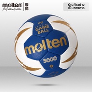 MOLTEN | ลูกมือ PU