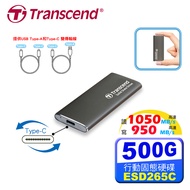 Transcend 創見 ESD265C 500G USB3.2/Type C 雙介面行動固態硬碟(TS500GESD265C)